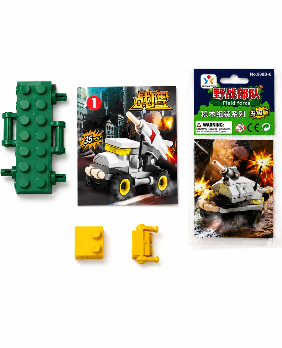Planilla Tanques de Guerra Armables Bloques Construcción Militar 20 pzas| Premios, Piñatas y Dulceros